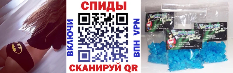 наркота  Тавда  АМФ Розовый 