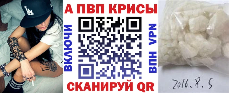 магазин  наркотиков  Тавда  Alpha PVP VHQ 