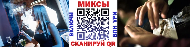 БУТИРАТ буратино  Тавда 