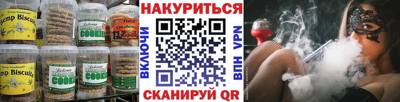 OMG вход  наркотики  Тавда  Печенье с ТГК конопля 
