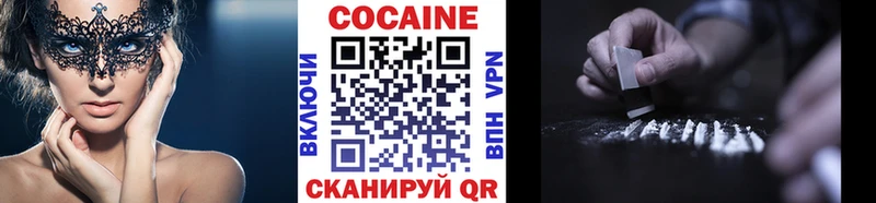 COCAIN Fish Scale Тавда
