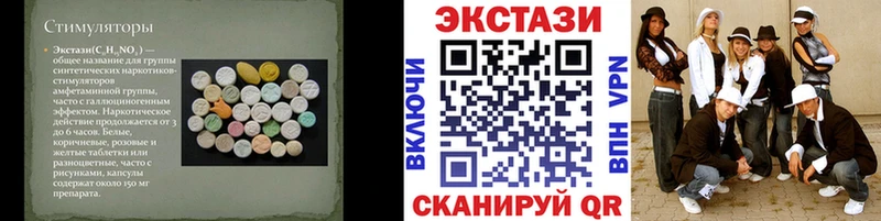 даркнет сайт Тавда ЭКСТАЗИ круглые