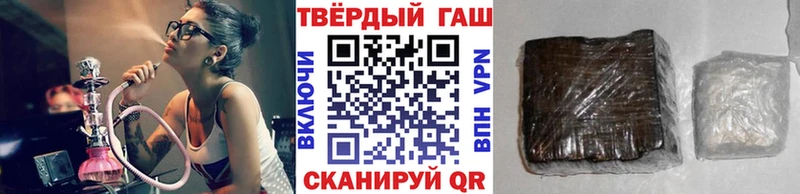 ГАШ хэш  закладка  Тавда 
