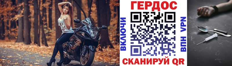 ГЕРОИН белый Тавда