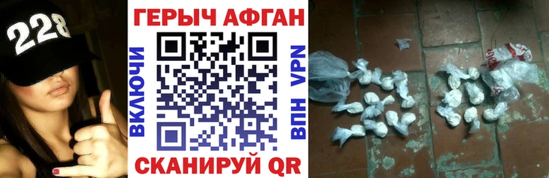 даркнет сайт  Тавда  ГЕРОИН гречка 
