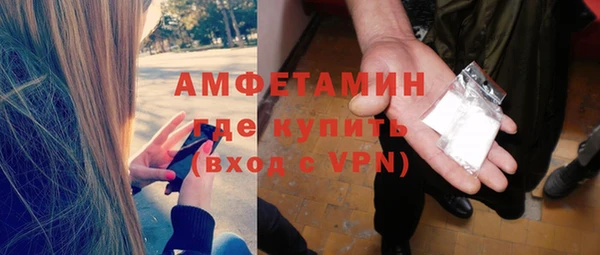 мяу мяу кристалл Армянск