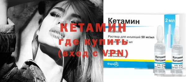 мяу мяу кристалл Армянск