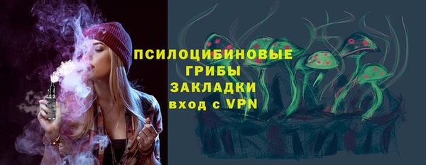 мяу мяу кристалл Армянск