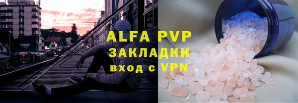 мяу мяу кристалл Армянск