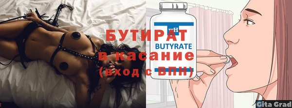 гидропоника Арсеньев