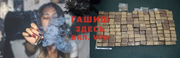метамфетамин Приозерск