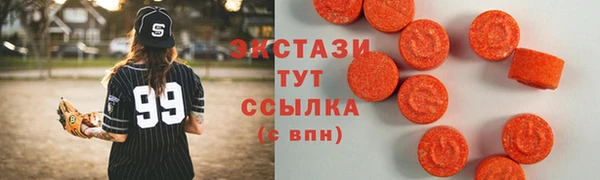 метамфетамин Приозерск
