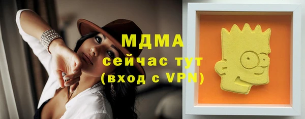 мяу мяу мука Протвино