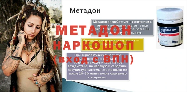 jwh Аркадак