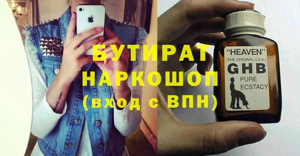 мяу мяу мука Протвино