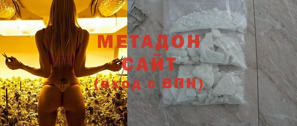 метамфетамин Приозерск
