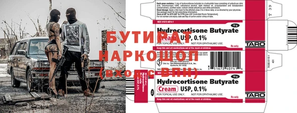 apvp Пролетарск