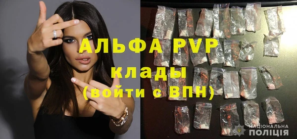 гидропоника Арсеньев