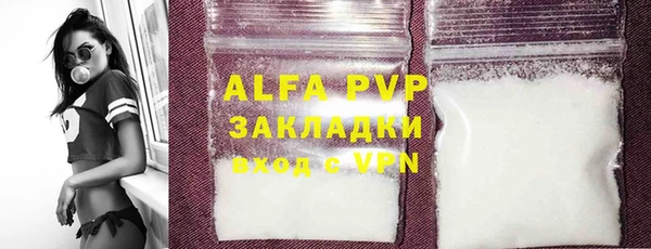apvp Пролетарск