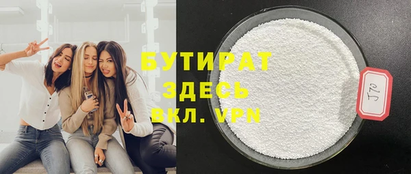 марки nbome Покров