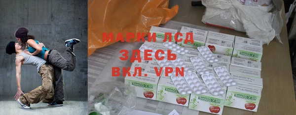 мяу мяу кристалл Армянск