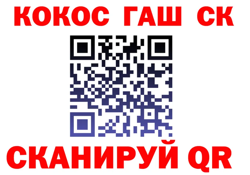 Cocaine VHQ ССЫЛКА shop KRAKEN Тавда
