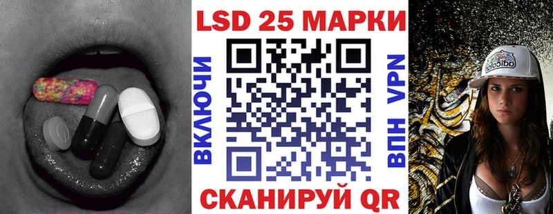LSD-25 экстази кислота  маркетплейс Telegram  Тавда 