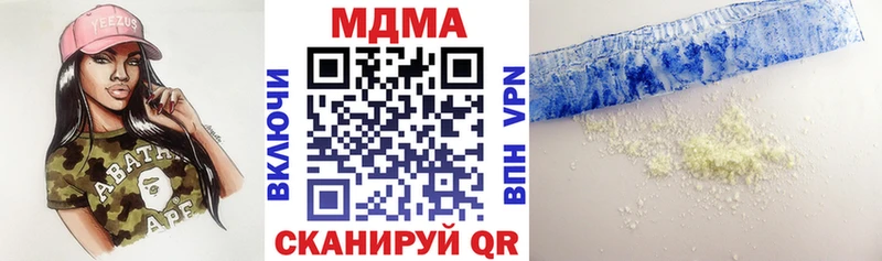 MDMA VHQ  где найти наркотики  Тавда 