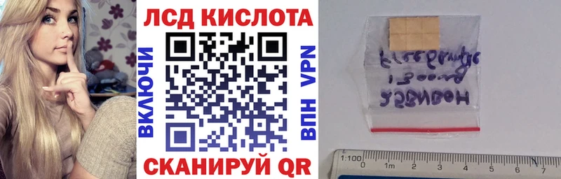 Марки N-bome 1,8мг  Тавда 