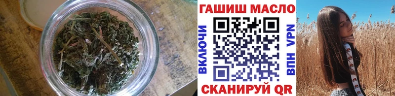 ТГК гашишное масло  Тавда 