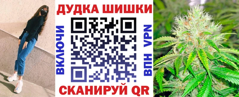 где можно купить наркотик  Тавда  Каннабис White Widow 